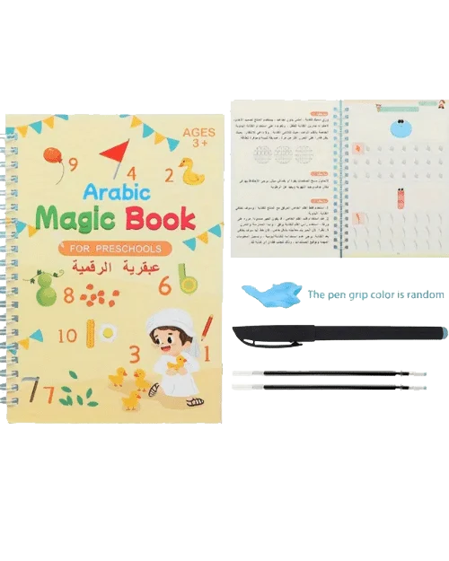 مجموعة كتب ممارسة الخط السحرية