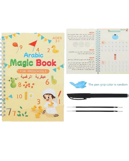 مجموعة كتب ممارسة الخط السحرية