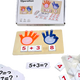 Finger Arithmetic Operation